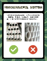 ppc是什么意思，PPC材料在装修中的应用