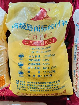 热熔标线涂料多少钱一公斤，热熔标线涂料价格分析