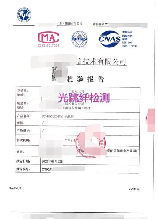 光纤跳线怎么计算，光纤跳线计算方法详解