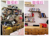 拖拖我的家：让你的家轻松整理