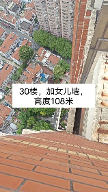 什么是女儿墙，女儿墙是什么？你们见过这种建筑吗？