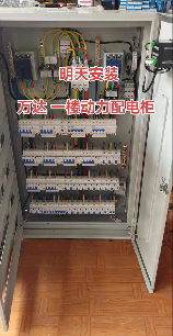 动力配电箱是什么意思，动力配电箱的定义与重要性
