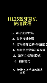 耳机和音响怎么同时使用，耳机和音响同时使用的设置方法