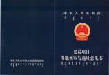 140平米简装费用明细：2025最新市场价格解析