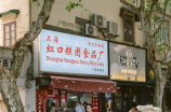 上海万科假日风景：休闲度假好去处！