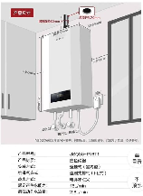 装修必备：燃气热水器电磁阀选择与使用指南