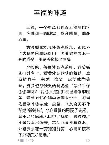 福临万家，【爱家·福临万家】 家的味道，感受幸福