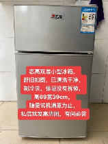 志高冰箱质量怎么样