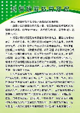 水泵扬程怎么计算，水泵扬程的计算方法