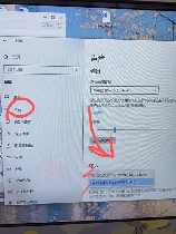 电脑麦克风声音小怎么办