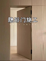 隐形门，家门不同隐形门，定制场景需求才能选对