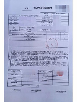 房产过户：如何顺利过户，避免注意事项