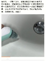 水不漏的使用方法视频，水不漏的使用方法视频教程