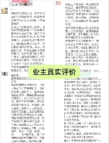 在我国土地的使用权可以依法转让，我国土地使用权依法转让新规下的装修市场变化