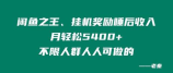公摊面积怎么算，公摊面积的计算方法及影响因素