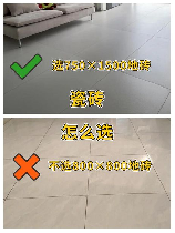 瓷砖怎么选