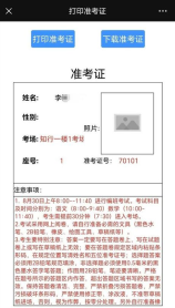 新装修好的房子多久可以入住