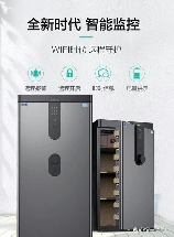 虎牌保险柜怎么改密码，虎牌保险柜改密码指南