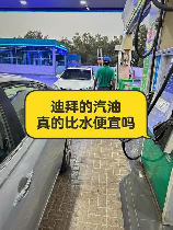 1升汽油等于多少吨汽油