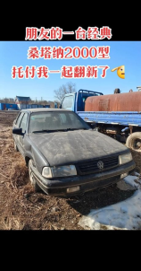 2000英尺等于多少米？