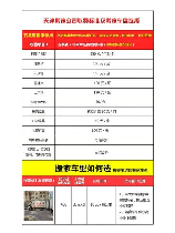 搬家价格一般多少钱