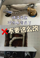 科学小常识：花洒没水怎么办？