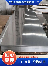 310s耐高温多少度，310S不锈钢的耐高温性能及其应用