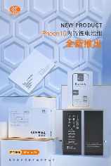微力达：让电池更加安全可靠的高端品牌