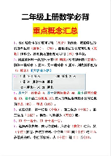 磅与公斤换算：让你轻松掌握货物重量