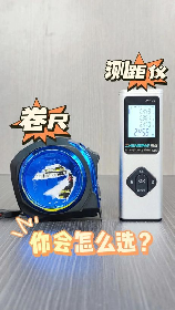 手持式激光测距仪使用方法