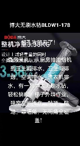 打孔机使用方法，打孔机使用方法详解