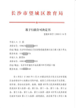 45平装修需要多少钱，45平装修成本全解析