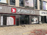 鹰牌瓷砖怎么样