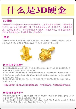 3d金属材质怎么调，3D金属材质调整指南