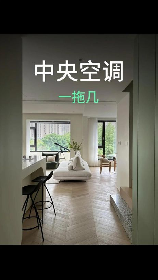 中央空调一拖几是什么意思