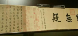 辅热是什么意思?