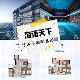 宁波透明售房网怎么查，宁波透明售房网查询指南