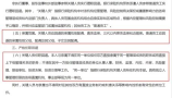 入户门外走廊怎么装修，入户门外走廊装修设计