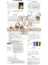 空气污染的原因，探究空气污染的产生原因