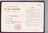 找搬家公司搬家要多少钱