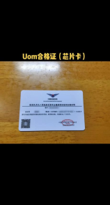 水宜生u308多少钱，水宜生U308价格分析