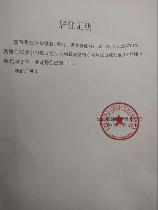 居住证明怎么开，如何开具居住证明
