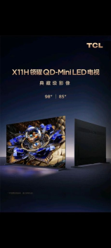 tcl冰箱怎么样，TCL冰箱怎么样