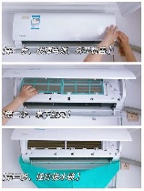 挂式空调怎么清洗