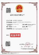 建筑资质标准：仅仅满足工作能力还不够
