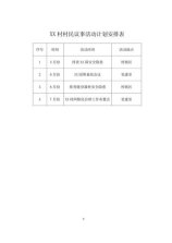 装修200平米房子多少钱：2025年费用详解