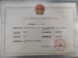 60平米装修要多少钱