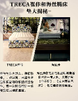 床垫品牌，探秘知名床垫品牌的背后故事