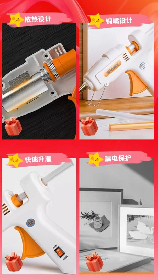 胶枪的使用方法