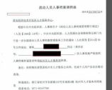 兰州房子装修一般多少钱